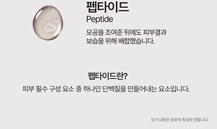 Heveblue Pot Pore Tightening Podo Ampoule - 52ml
