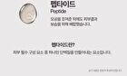 Heveblue Pot Pore Tightening Podo Ampoule - 52ml