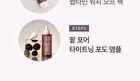 Heveblue Pot Pore Tightening Podo Ampoule - 52ml