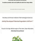 Black Yuja Bean Skin Booster Serum - 42ml