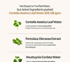 Heveblue Salmon Caring Centella Toner - 200ml