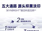 SymWhite 377 Skin Genesis Whitening Toner (Travel Size) - 10ml