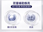 SymWhite 377 Skin Genesis Whitening Toner (Travel Size) - 10ml