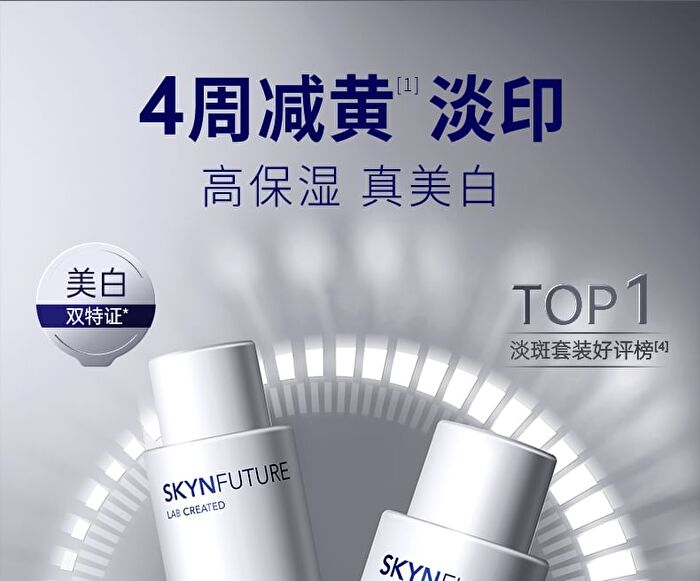SymWhite 377 Skin Genesis Whitening Toner (Travel Size) - 10ml
