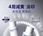 SymWhite 377 Skin Genesis Whitening Toner (Travel Size) - 10ml