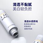 SymWhite 377 Skin Genesis Whitening Toner (Travel Size) - 10ml