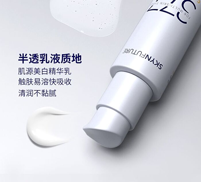SymWhite 377 Skin Genesis Whitening Toner (Travel Size) - 10ml