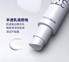SymWhite 377 Skin Genesis Whitening Toner (Travel Size) - 10ml