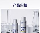 SymWhite 377 Skin Genesis Whitening Toner (Travel Size) - 10ml