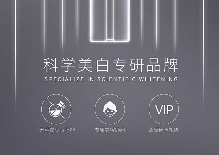 SymWhite 377 Skin Genesis Whitening Toner (Travel Size) - 10ml