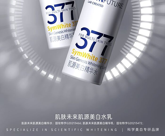SymWhite 377 Skin Genesis Whitening Toner (Travel Size) - 10ml