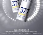 SymWhite 377 Skin Genesis Whitening Toner (Travel Size) - 10ml