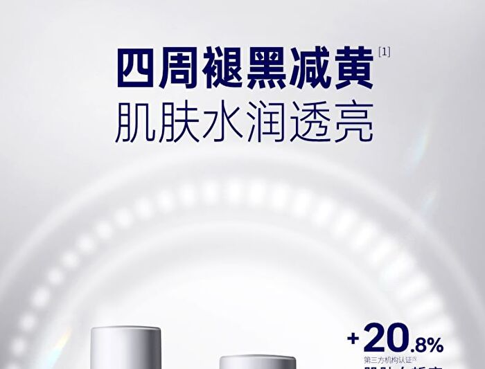 SymWhite 377 Skin Genesis Whitening Toner (Travel Size) - 10ml