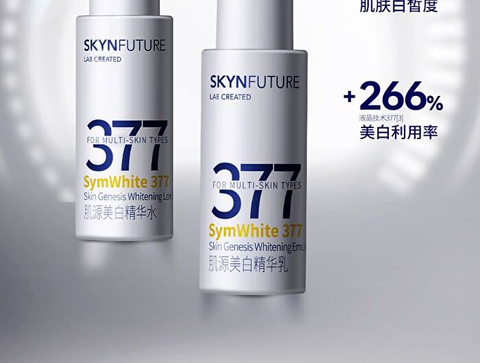 SymWhite 377 Skin Genesis Whitening Toner (Travel Size) - 10ml