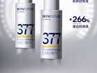 SymWhite 377 Skin Genesis Whitening Toner (Travel Size) - 10ml