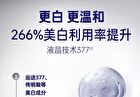 SymWhite 377 Skin Genesis Whitening Toner (Travel Size) - 10ml