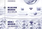 SymWhite 377 Skin Genesis Whitening Toner (Travel Size) - 10ml