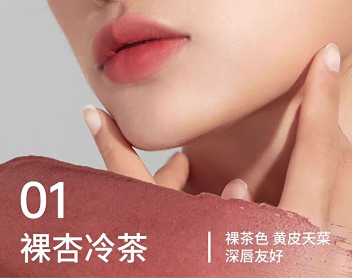 Misty Soft Lip Cream - 6 Colors - 07# Choco Brown - 3g
