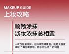 Misty Soft Lip Cream - 6 Colors - 07# Choco Brown - 3g