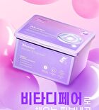 Vita D\'pair 30 Days Mask - 30 sheets