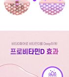Vita D\'pair 30 Days Mask - 30 sheets