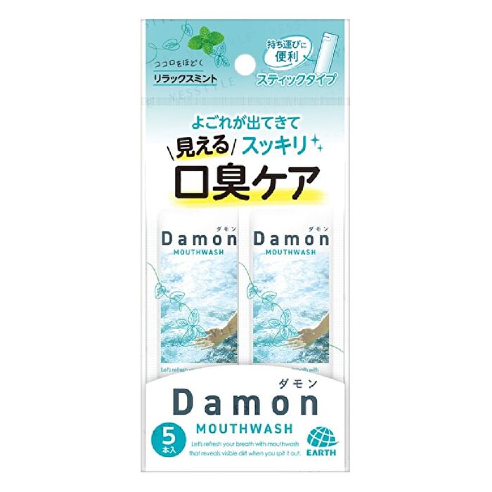 Earth Damon Mouthwash - Bright Lemon - 380ml