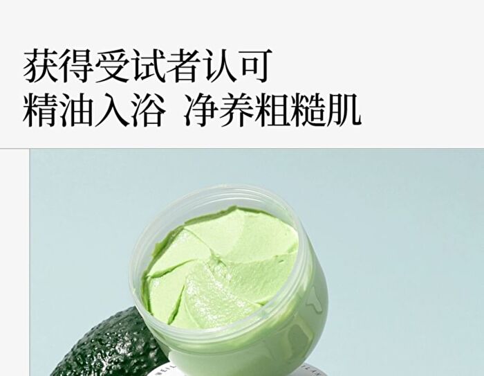 Weilan Essential Oil Crystal Scrub - Fresh Tea - 150g