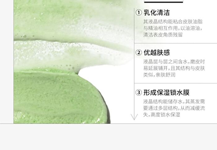 Weilan Essential Oil Crystal Scrub - Fresh Tea - 150g