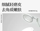 Weilan Essential Oil Crystal Scrub - Fresh Tea - 150g