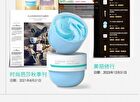 Weilan Essential Oil Crystal Scrub - Fresh Tea - 150g
