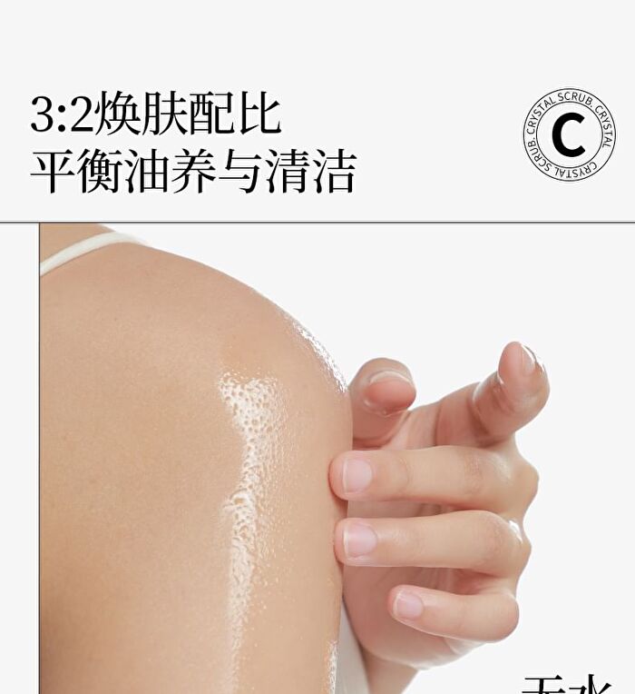 Weilan Hydrating Shower Oil - 250ml