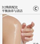 Weilan Hydrating Shower Oil - 250ml