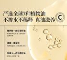 Weilan Hydrating Shower Oil - 250ml