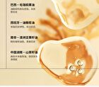Weilan Hydrating Shower Oil - 250ml