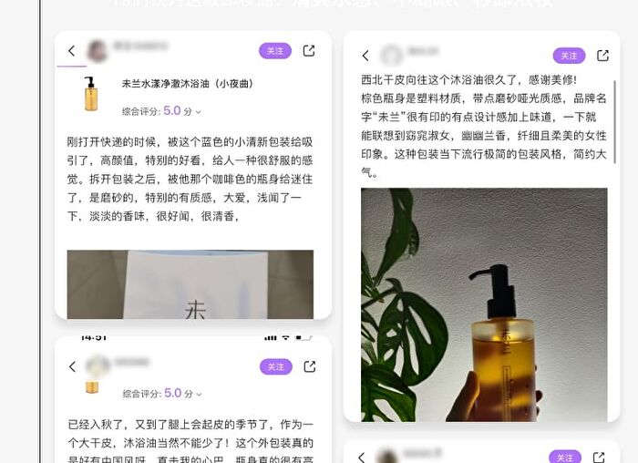 Weilan Hydrating Shower Oil - 250ml