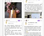Weilan Hydrating Shower Oil - 250ml
