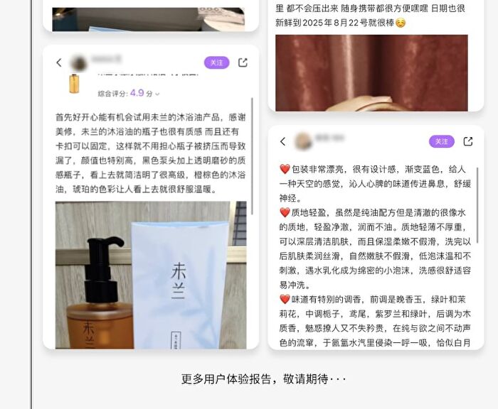 Weilan Hydrating Shower Oil - 250ml