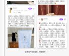 Weilan Hydrating Shower Oil - 250ml
