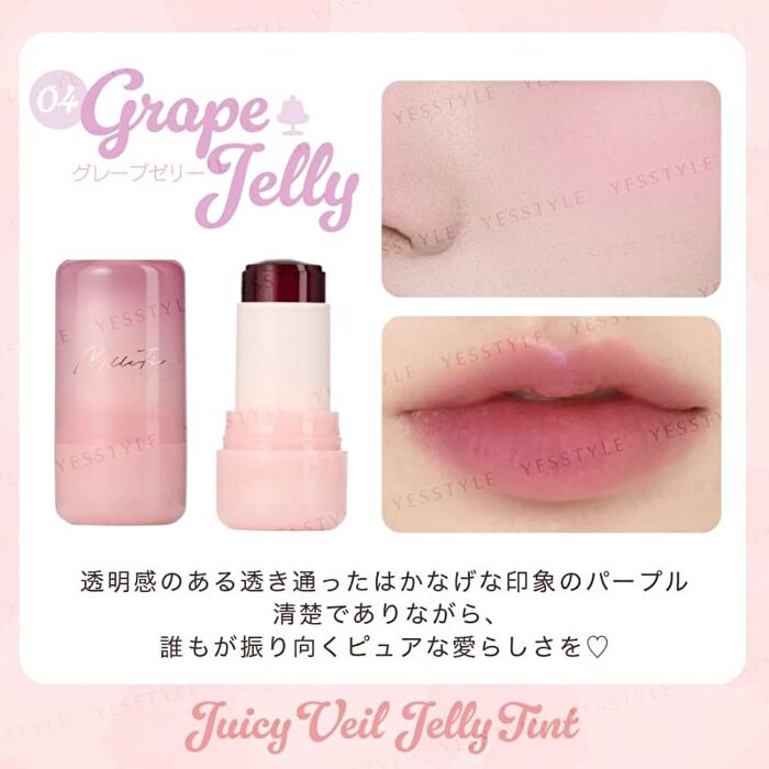 Juicy Veil Jelly Tint - 03 Peach Smoothie