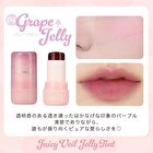Juicy Veil Jelly Tint - 03 Peach Smoothie