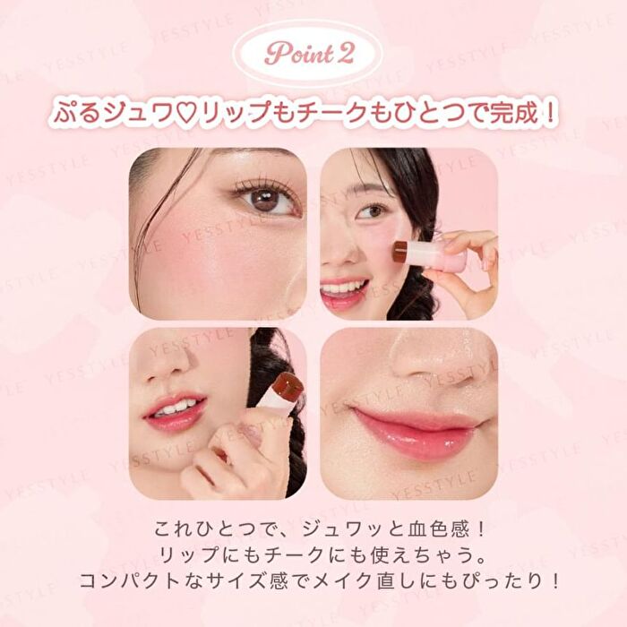 Juicy Veil Jelly Tint - 03 Peach Smoothie