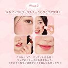 Juicy Veil Jelly Tint - 03 Peach Smoothie