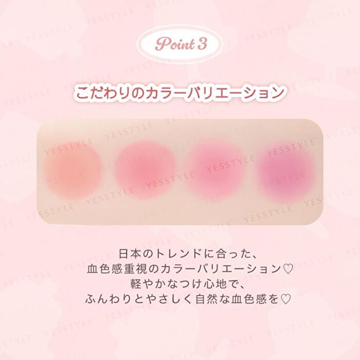 Juicy Veil Jelly Tint - 03 Peach Smoothie