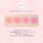 Juicy Veil Jelly Tint - 03 Peach Smoothie