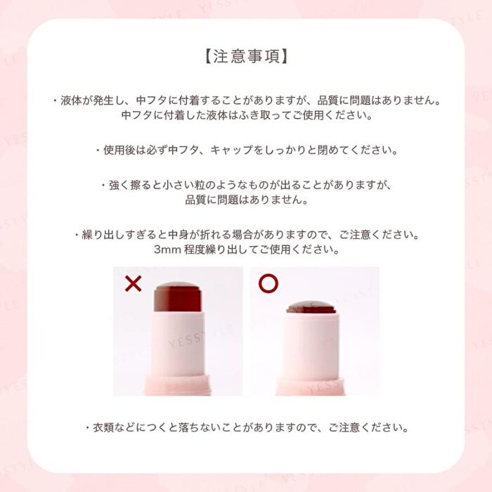 Juicy Veil Jelly Tint - 03 Peach Smoothie