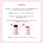 Juicy Veil Jelly Tint - 03 Peach Smoothie