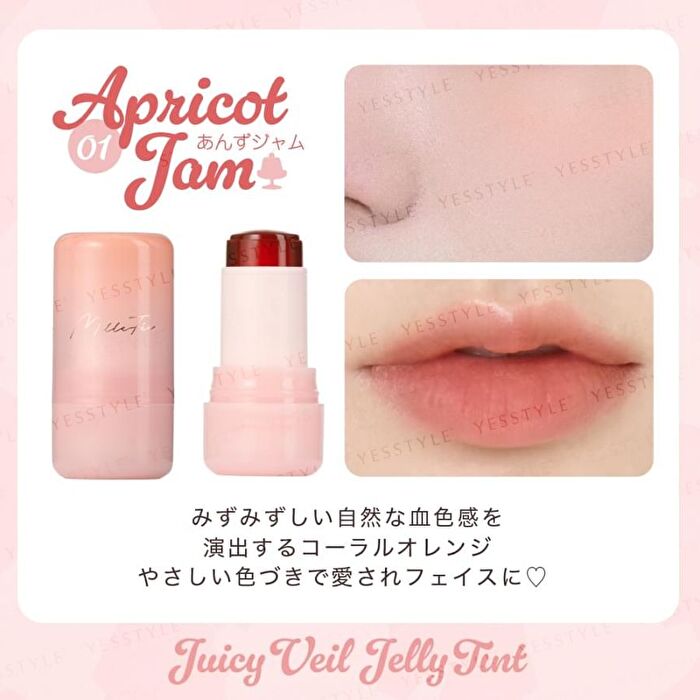 Juicy Veil Jelly Tint - 03 Peach Smoothie
