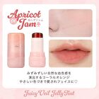 Juicy Veil Jelly Tint - 03 Peach Smoothie