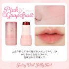 Juicy Veil Jelly Tint - 03 Peach Smoothie