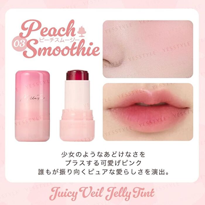 Juicy Veil Jelly Tint - 03 Peach Smoothie